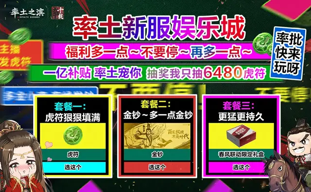 传奇世界手游氪金玩家必读__非氪金玩家