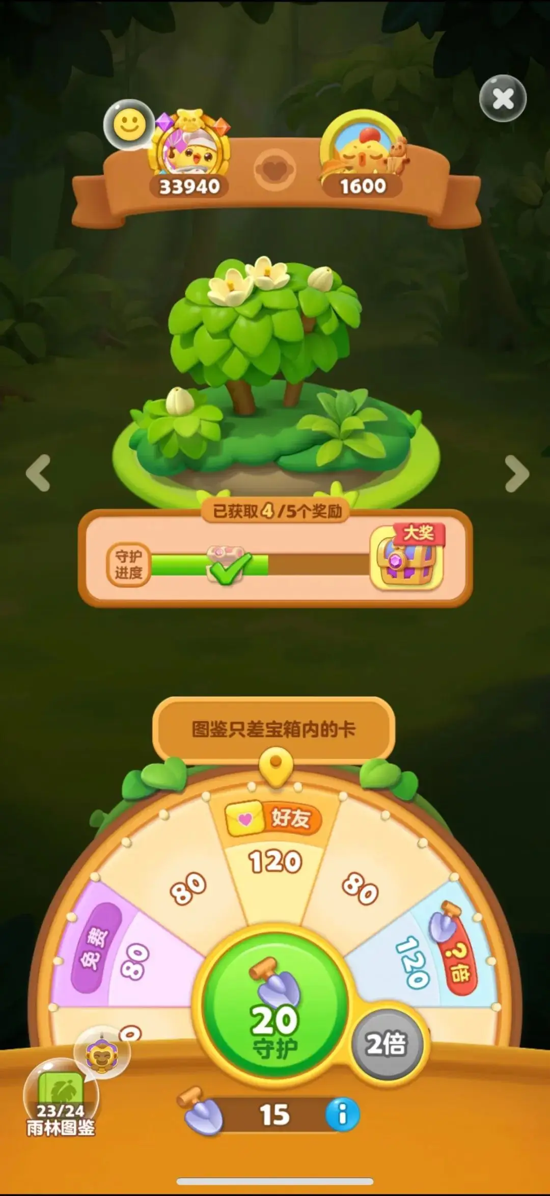5亿次组队升级，这个游戏的公益活动“卷”出新高度_5亿次组队升级，这个游戏的公益活动“卷”出新高度_