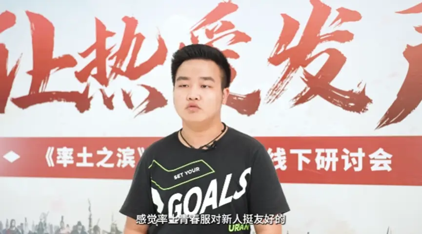 当其他 SLG 高喊减氪却暗藏 648 活动时，率土青春服凭啥不氪还全武将？