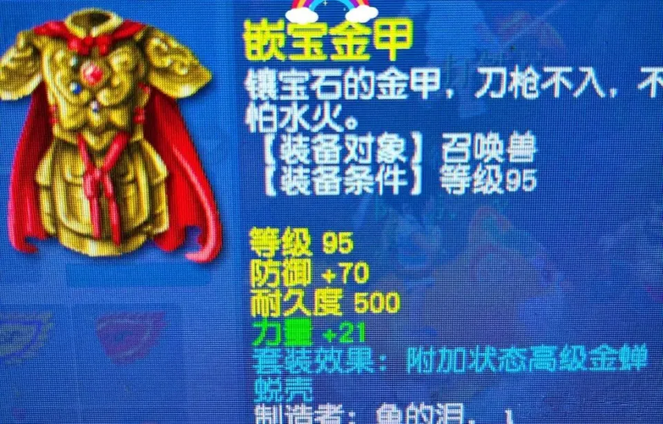 梦幻大量起号刷师门__梦幻西游师门任务速度