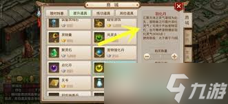 宠物成长丹竟能如此激发潜力？独特方式+惊喜随机，速看