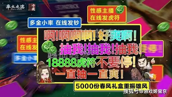 27320虎符空降直播间！率土这波操作让我DNA动了！手慢无__27320虎符空降直播间！率土这波操作让我DNA动了！手慢无