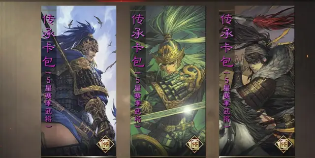 率土之滨还能上演“无间道”？高福利低成本看呆同行__率土之滨还能上演“无间道”？高福利低成本看呆同行