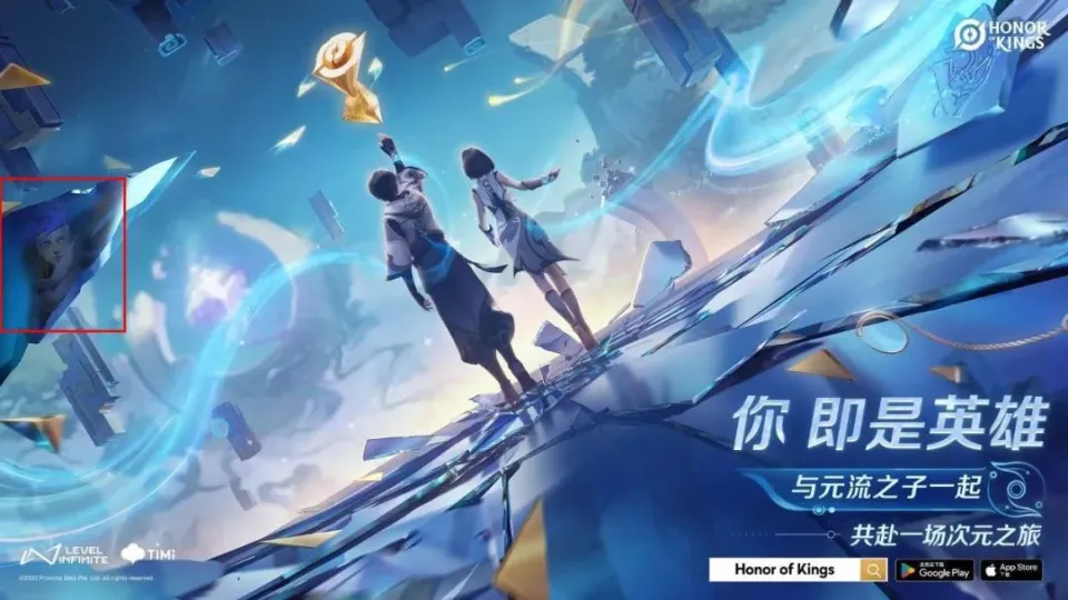 王者荣耀KWC比赛将至，莱西奥新皮肤造型曝光！你期待吗？