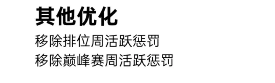 _王者荣耀孙权英雄_最新lol排位秒退惩罚
