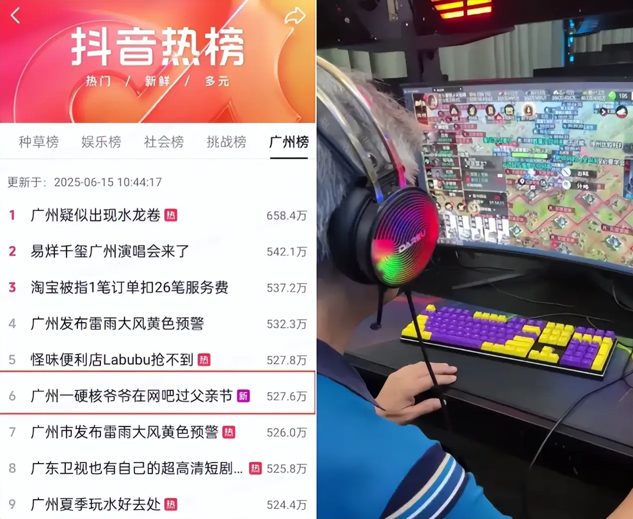 70岁硬核爷爷沉迷SLG手游？率土之滨凭啥让人如此上头