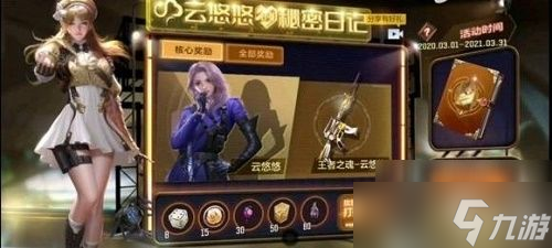 7月CF双端活动内幕大揭秘！稀有道具拿到手软？快来看