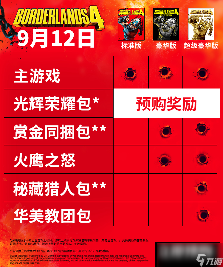 离线玩什么_离线玩的游戏_