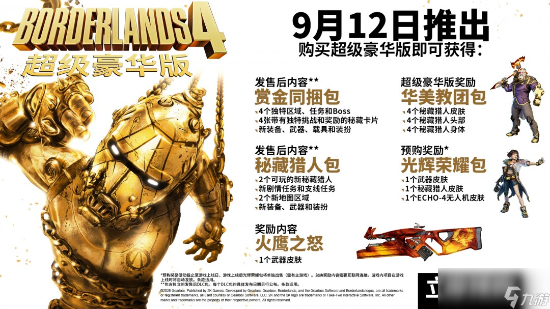 _离线玩什么_离线玩的游戏