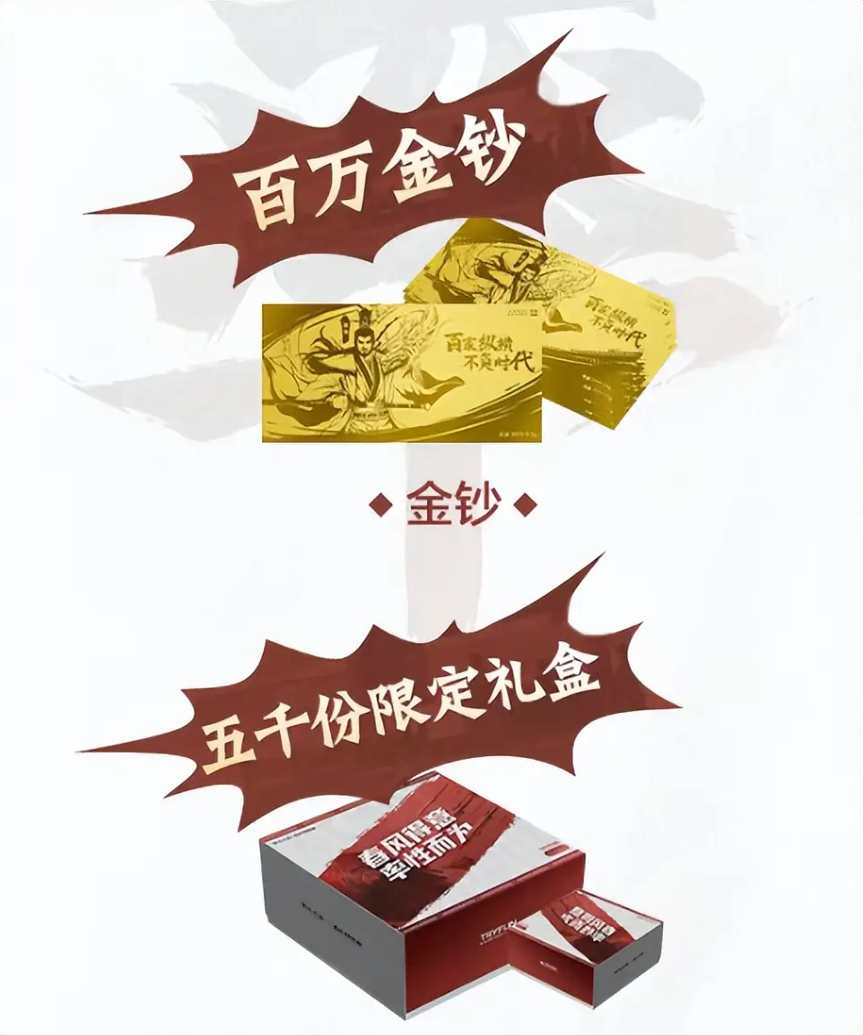 _全场0元！率土一亿补贴狂撒直播间，年度宠粉大戏即将上演！_全场0元！率土一亿补贴狂撒直播间，年度宠粉大戏即将上演！