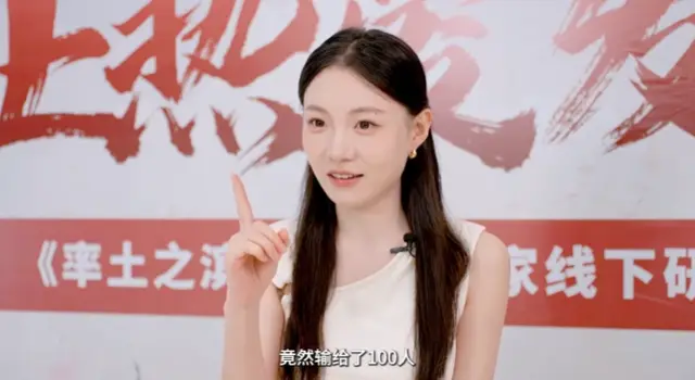百万粉丝美女主播@山爱一豪言引关注！率土之滨青春服凭啥这么火？