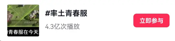 百万粉丝美女主播热血豪言！已经上线十年的率土凭何新鲜感十足？__百万粉丝美女主播热血豪言！已经上线十年的率土凭何新鲜感十足？