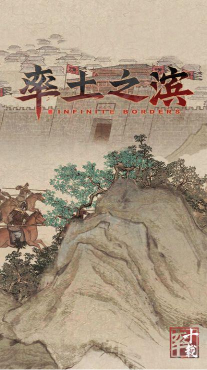 率土“轻装上阵”再次卷倒一片同行！6月福利狂欢诚邀玩家入坑！_率土“轻装上阵”再次卷倒一片同行！6月福利狂欢诚邀玩家入坑！_