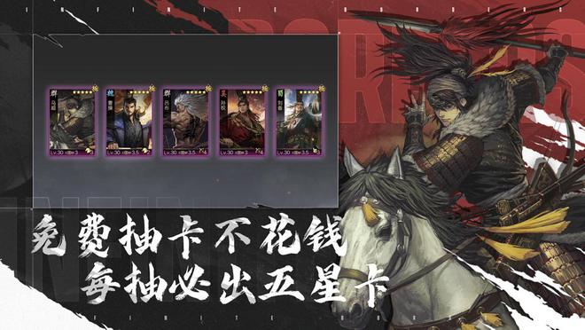 率土“轻装上阵”再次卷倒一片同行！6月福利狂欢诚邀玩家入坑！__率土“轻装上阵”再次卷倒一片同行！6月福利狂欢诚邀玩家入坑！