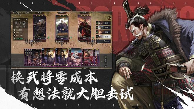 _率土“轻装上阵”再次卷倒一片同行！6月福利狂欢诚邀玩家入坑！_率土“轻装上阵”再次卷倒一片同行！6月福利狂欢诚邀玩家入坑！