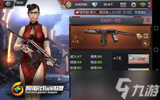 CF手游葫芦娃集卡活动来袭！平民玩家如何逆袭成大神？