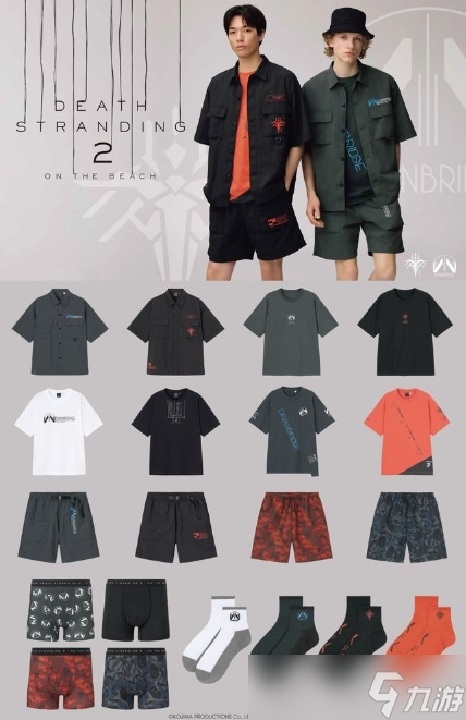 小岛秀夫晒死亡搁浅2主题服饰新品，为何官网未上架？