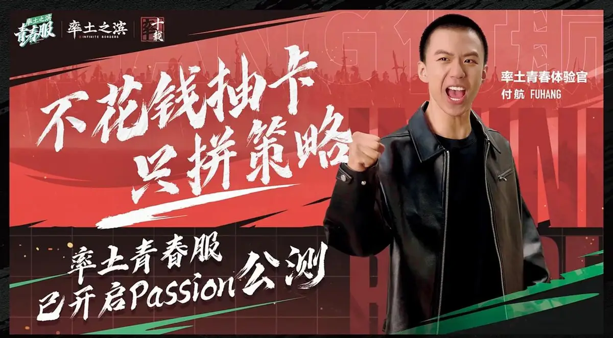 疯了？《率土之滨》花1亿，就为了证明零氪也能吊打氪佬？__疯了？《率土之滨》花1亿，就为了证明零氪也能吊打氪佬？