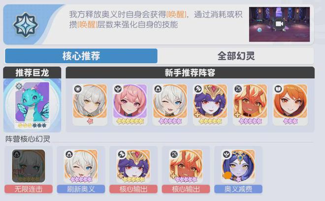 _龙魂旅人：游戏中期转哪个阵营才最合适？是不是就非它不可呢？_龙魂旅人：游戏中期转哪个阵营才最合适？是不是就非它不可呢？