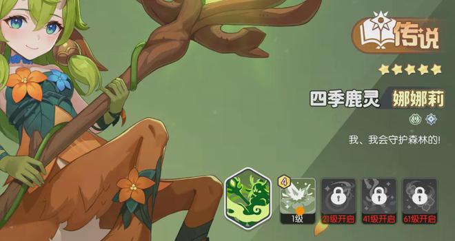 _龙魂旅人：游戏中期转哪个阵营才最合适？是不是就非它不可呢？_龙魂旅人：游戏中期转哪个阵营才最合适？是不是就非它不可呢？