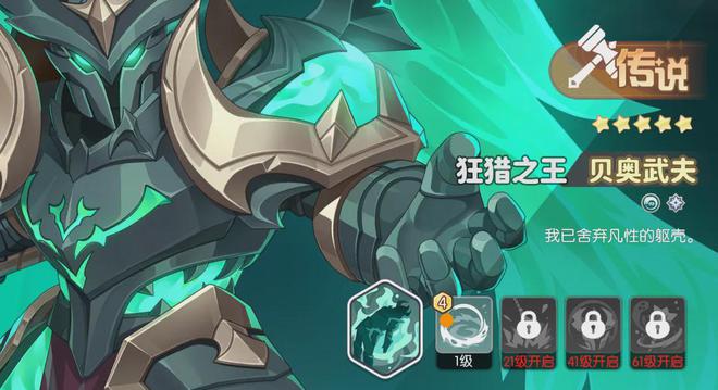 龙魂旅人：游戏中期转哪个阵营才最合适？是不是就非它不可呢？_龙魂旅人：游戏中期转哪个阵营才最合适？是不是就非它不可呢？_