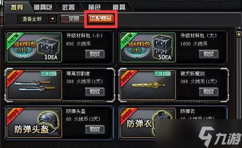 10月CF组团活动大揭秘！门槛超低福利超多，你还不冲？
