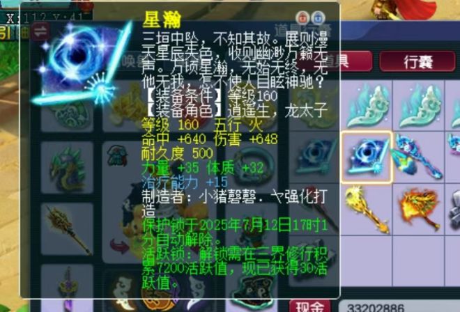 梦幻西游无底洞重登全能王宝座,奇袭玉魄的价值能否破十万?_梦幻西游无底洞重登全能王宝座,奇袭玉魄的价值能否破十万?_