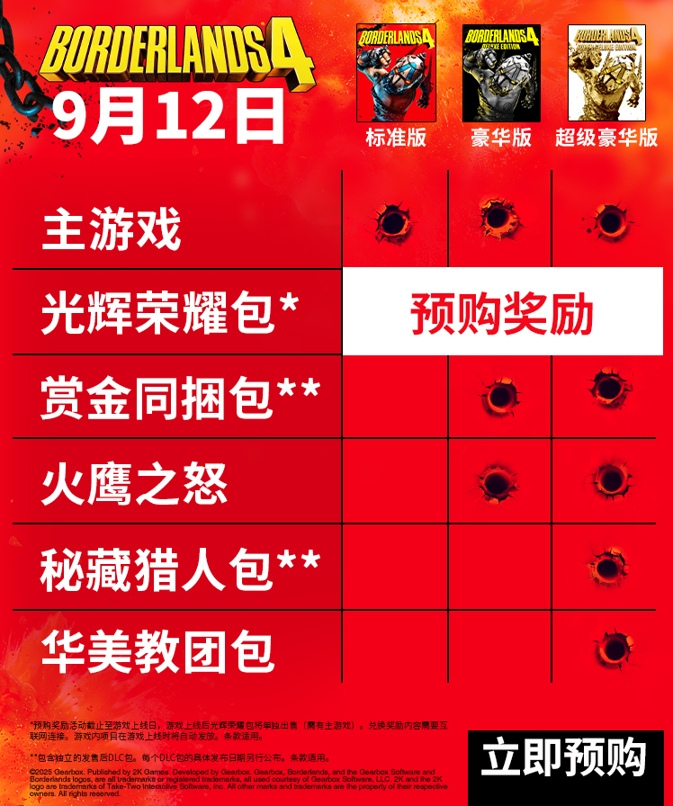 _离线开始游戏_离线也能玩的单机游戏