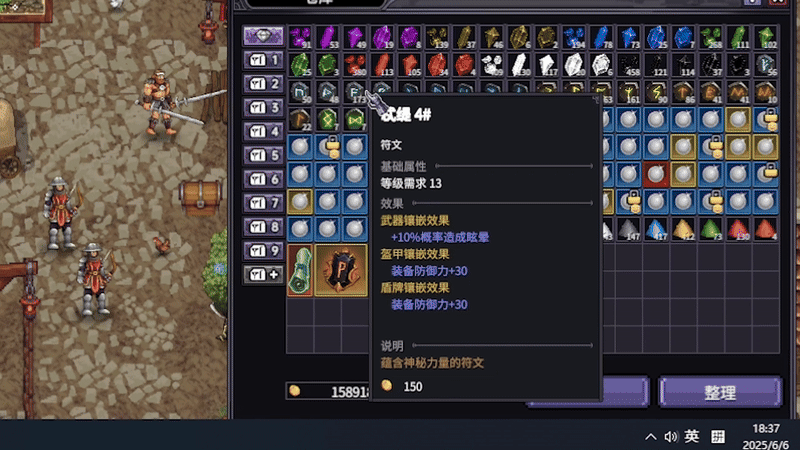 暗黑破坏神遗产__暗黑遗迹修改教程