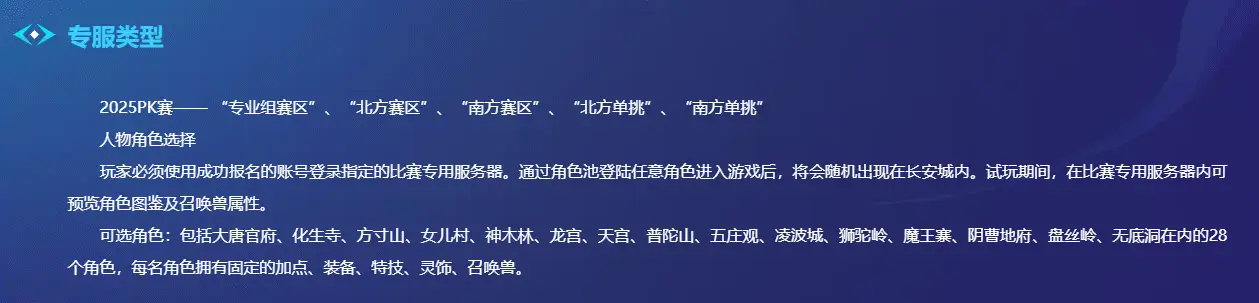 _梦幻西游全能组合_梦幻西游2020全民
