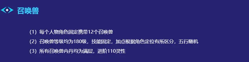 梦幻西游全能组合__梦幻西游2020全民