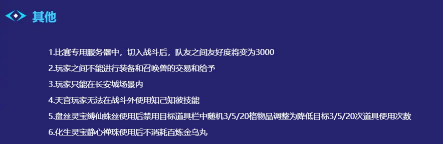 梦幻西游全能组合__梦幻西游2020全民