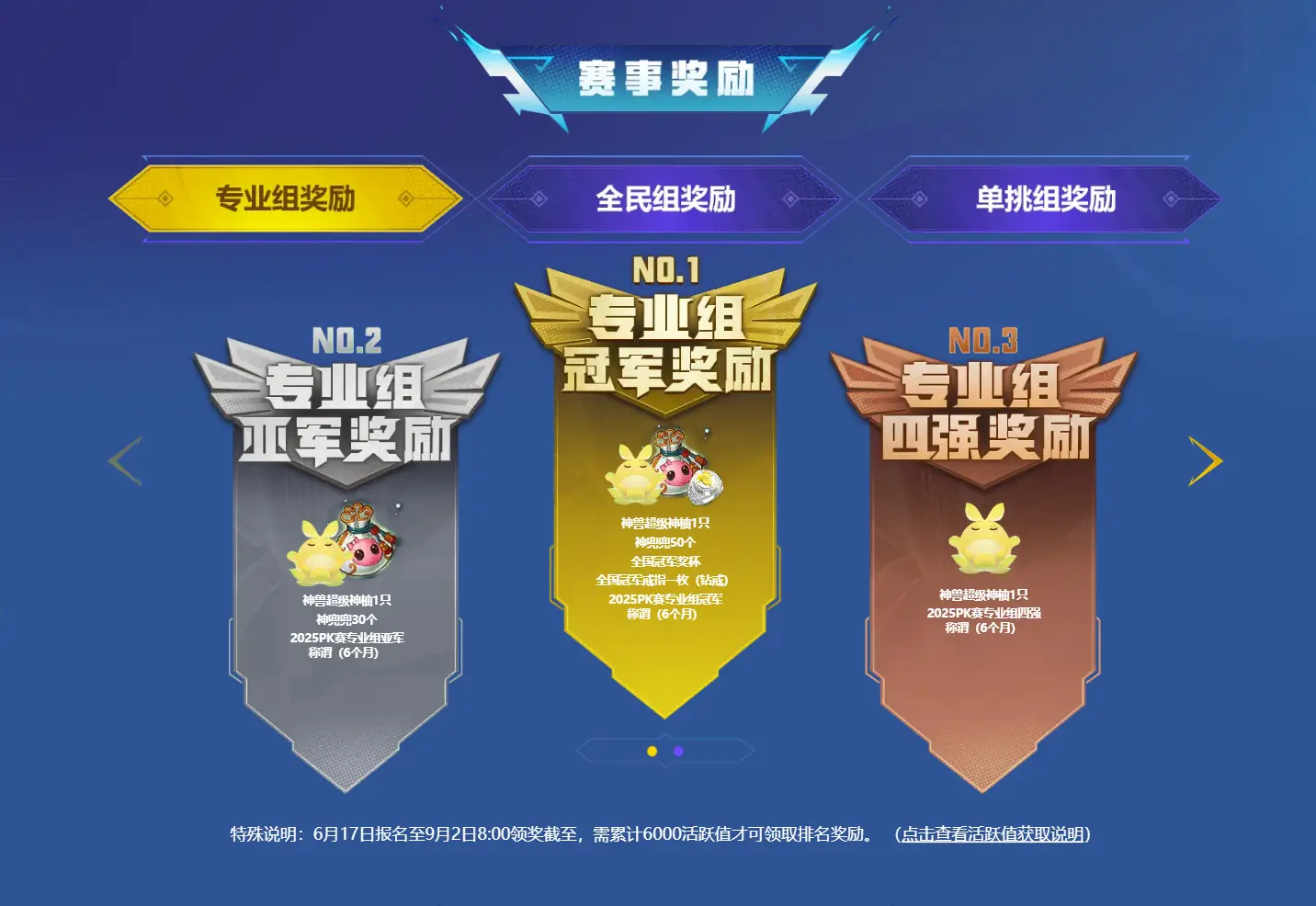 梦幻西游2020全民_梦幻西游全能组合_