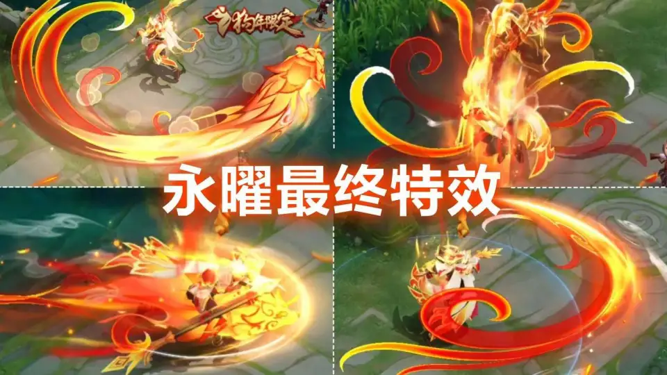王者周年庆头像框怎么获得_王者一周年头像框_