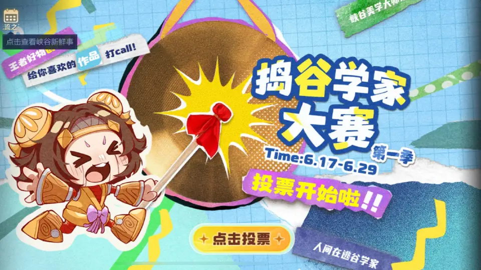 _王者一周年头像框_王者周年庆头像框怎么获得
