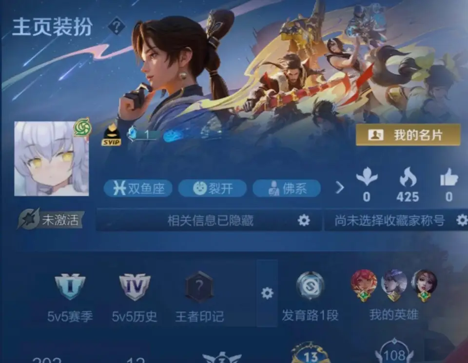 _怎样免费装扮qq空间主页_免费装扮qq空间主页