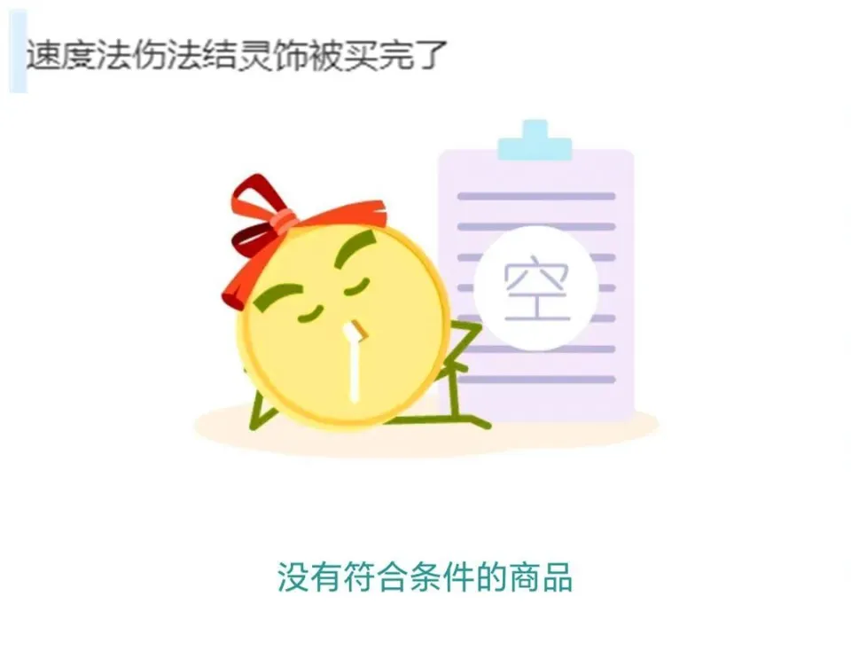 梦幻面板法伤怎么计算_梦幻满层附灵玉加多少法伤_