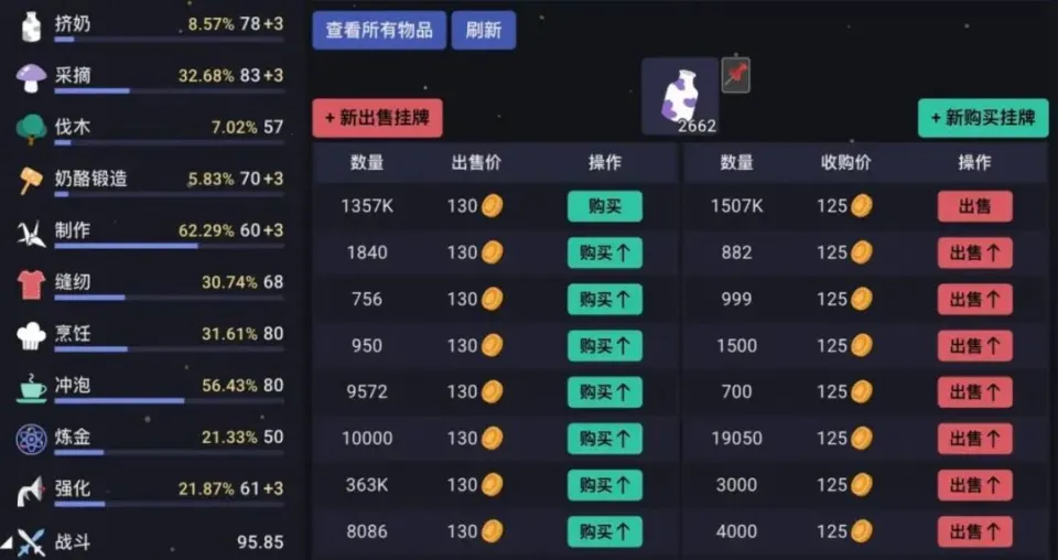 暴跌次日公式股社区__长春一实验银河小学口碑