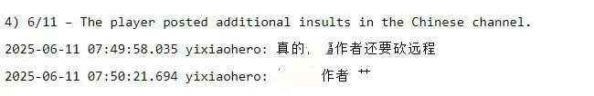 长春一实验银河小学口碑__暴跌次日公式股社区