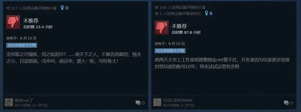 长春一实验银河小学口碑_暴跌次日公式股社区_