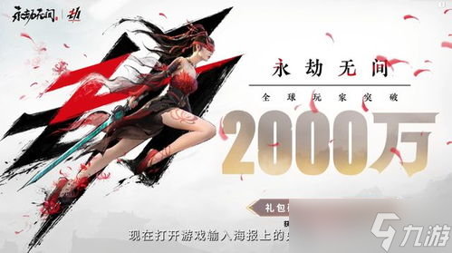 永劫无间爆火！强爽道具值得买吗？真能让人变强？快来扒一扒