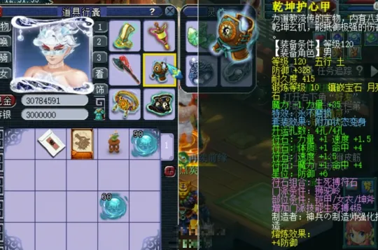 _外汇年赚亏_梦幻新资料片化圣
