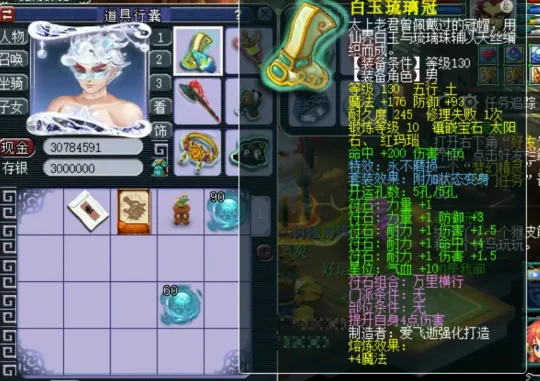 外汇年赚亏__梦幻新资料片化圣
