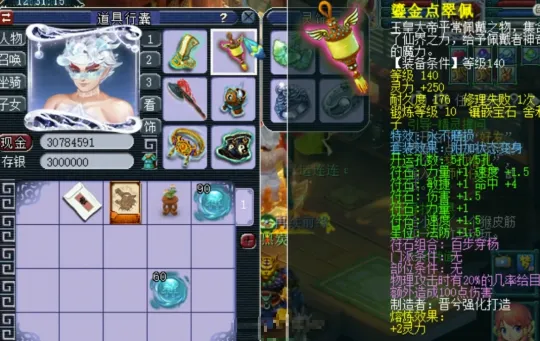 _外汇年赚亏_梦幻新资料片化圣