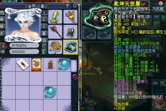 梦幻新资料片化圣_外汇年赚亏_