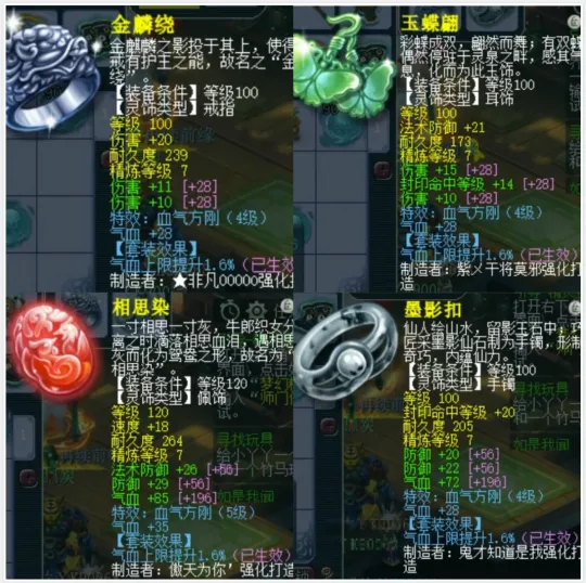 梦幻新资料片化圣__外汇年赚亏