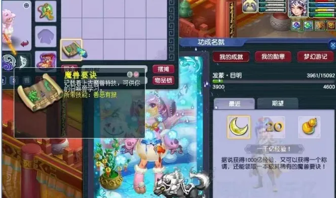 梦幻千亿机会竟开出善恶有报？五开抓鬼还得70级晶清男头？