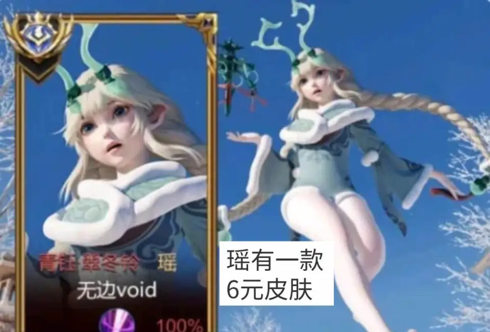_西施和瑶什么关系_小乔和西施哪个厉害
