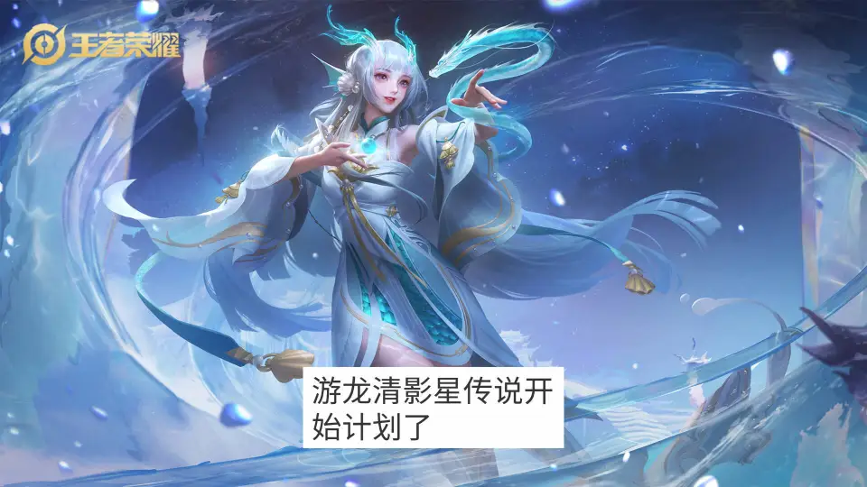 小乔和西施哪个厉害_西施和瑶什么关系_