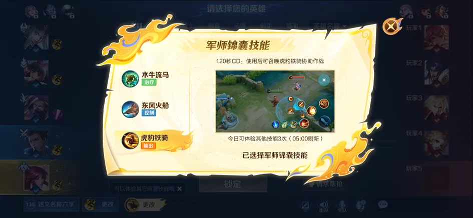 关羽死后刘备反击孙权__刘备打益州的时候孙权在干什么